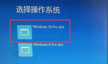 聯(lián)想筆記本裝win8/win10雙系統(tǒng)教程
