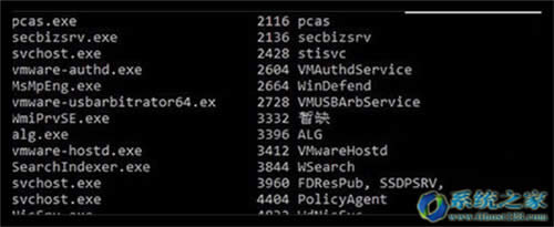 win10專業(yè)版系統(tǒng)windows defender無(wú)法啟動(dòng)
