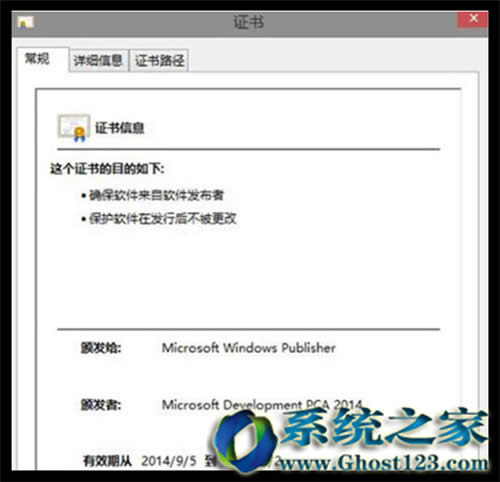 win10專業(yè)版系統(tǒng)windows defender無(wú)法啟動(dòng)