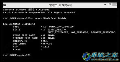 win10專業(yè)版系統(tǒng)windows defender無(wú)法啟動(dòng)