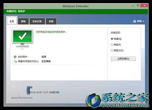 win10專業(yè)版系統(tǒng)windows defender無(wú)法啟動(dòng)