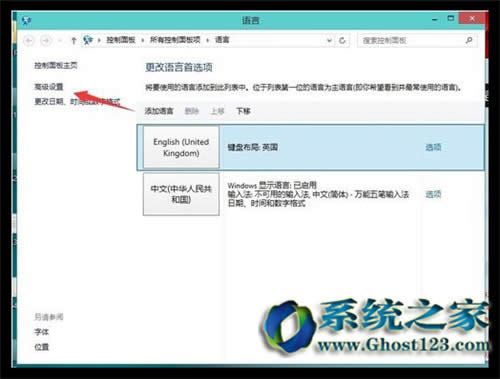 Win10專業(yè)版系統(tǒng)延長通知對(duì)話框顯示時(shí)間的問題