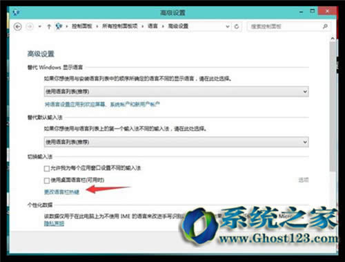 Win10專業(yè)版系統(tǒng)延長通知對(duì)話框顯示時(shí)間的問題
