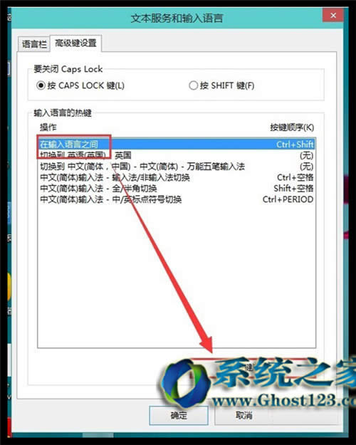 Win10ϵy(tng)ݔ뷨ГQM(jn)и_win10ϵy(tng)d