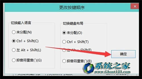 Win10ϵy(tng)ݔ뷨ГQM(jn)и_win10ϵy(tng)d