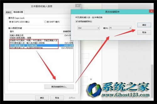 Win10ϵy(tng)ݔ뷨ГQM(jn)и_win10ϵy(tng)d