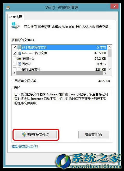 Win10º挦ϵyWindows.oldļ