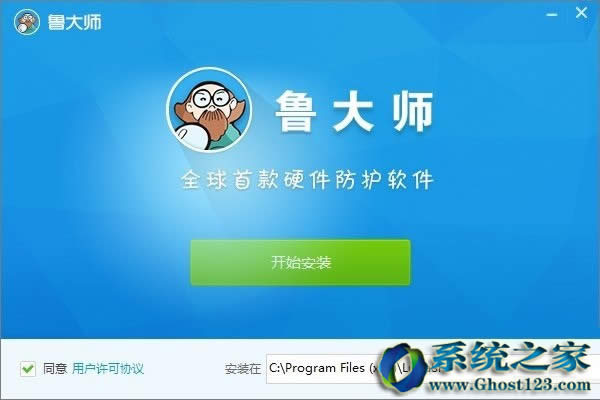 番茄花園最新win10 64位專業版推薦(win10 1703)