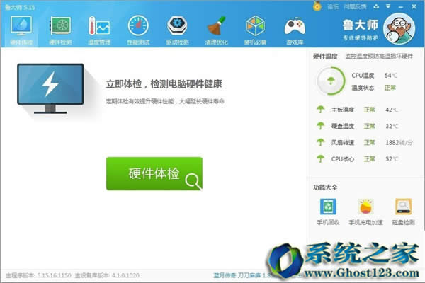 番茄花園最新win10 64位專業版推薦(win10 1703)