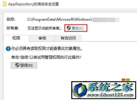 win10ϵy(tng)d64λbF(xin)iO(sh)ʧ