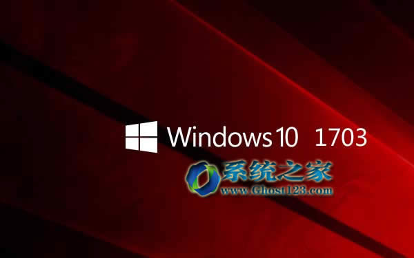 Win10 1703版本中更新?win10 1703功能
