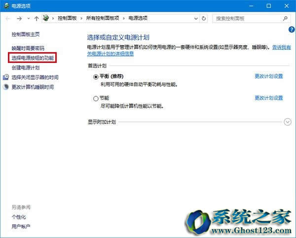 Ghost win10IϵyԄP/C˯߆}ӽQ