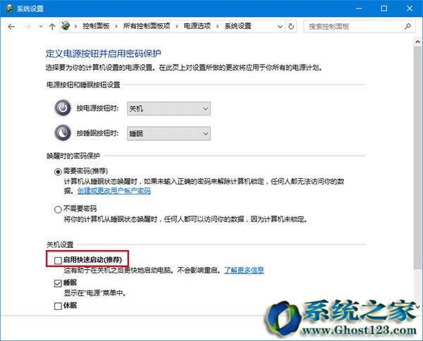 Ghost win10IϵyԄP/C˯߆}ӽQ
