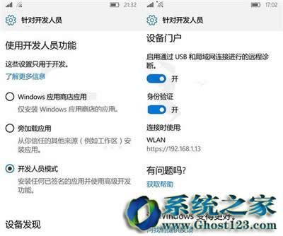Ghost Win10(hu)Ԅ(dng)dҪ_win10d