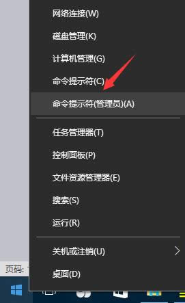 ķN׌ghost win10ϵy(tng)ԹTݴ_ʾ