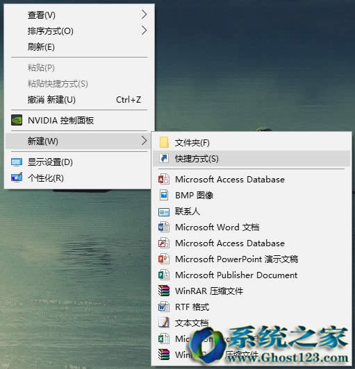 Win10 ghost補丁KB4013418和KB4013429更新下載