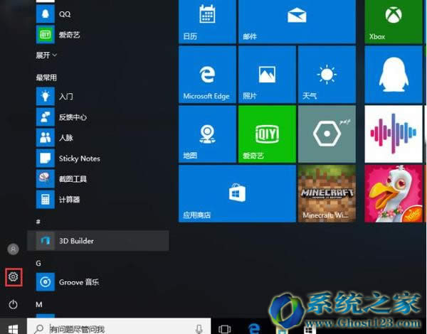 Ghost Win10IϵyWindows DefenderOðη