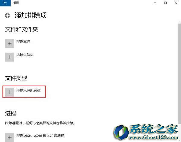 Ghost Win10IϵyWindows DefenderOðη