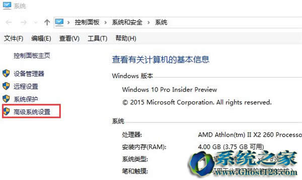 Microsoft在Windows 10開(kāi)始菜單中顯示新廣告_win10之家
