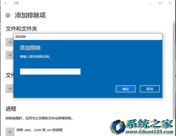 Ghost Win10IϵyWindows DefenderOðη