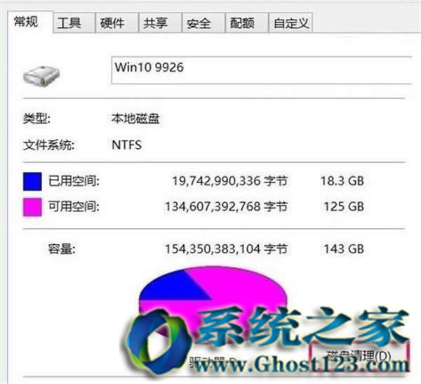 win10鏡像系統(tǒng)開機掃描和修復驅動器_win10官網(wǎng)