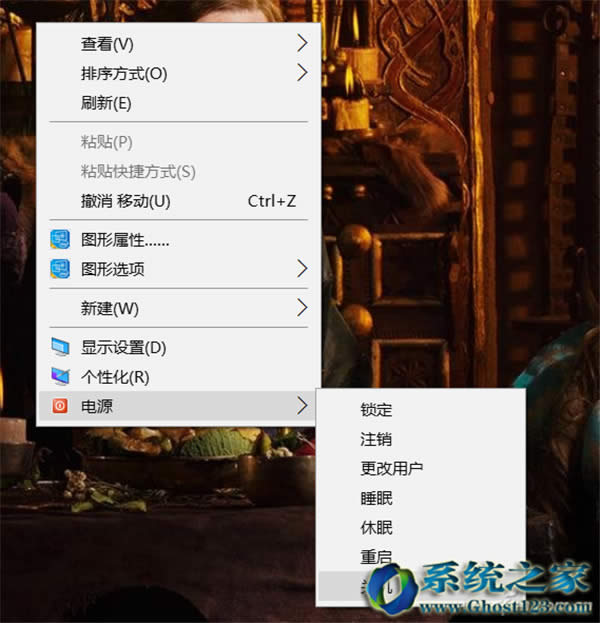 w10系統(tǒng)關機自定義按鍵_win10之家