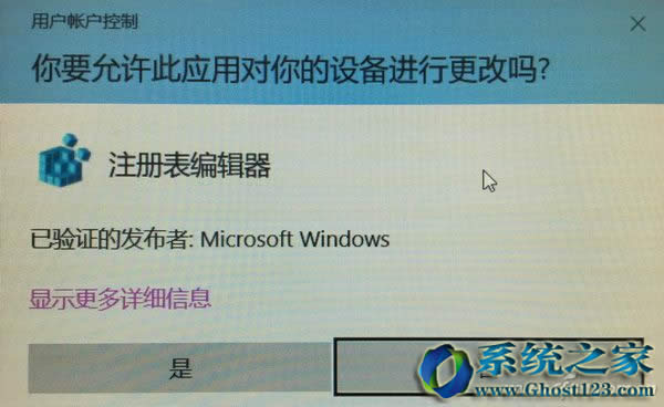 w10系統(tǒng)關機自定義按鍵_win10之家