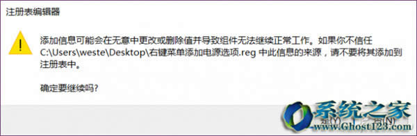 w10系統(tǒng)關機自定義按鍵_win10之家