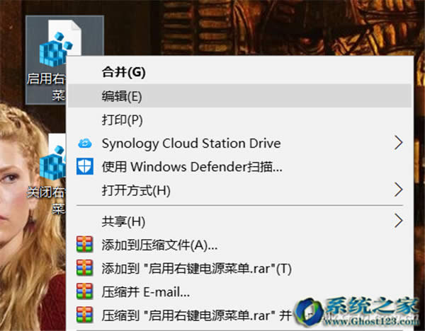 w10系統(tǒng)關機自定義按鍵_win10之家