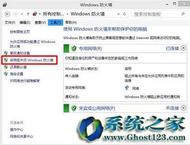 P(gun)]win10ϵy(tng)d64λİȫ(bo)ʾ_win10Rd