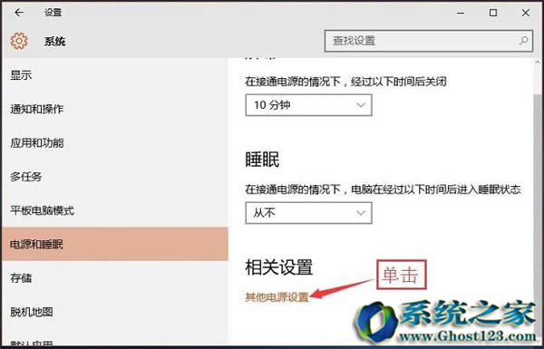 Win10 ghostϵy˯ܴaķ_win10֮