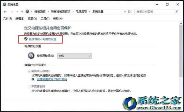 Win10 ghostϵy˯ܴaķ_win10֮