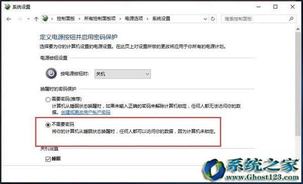 Win10 ghostϵy˯ܴaķ_win10֮