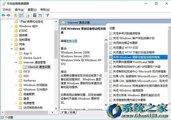 Win10 ghostϵyޏKB3035583a