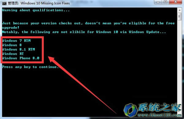 Win10 ghostϵyޏKB3035583a
