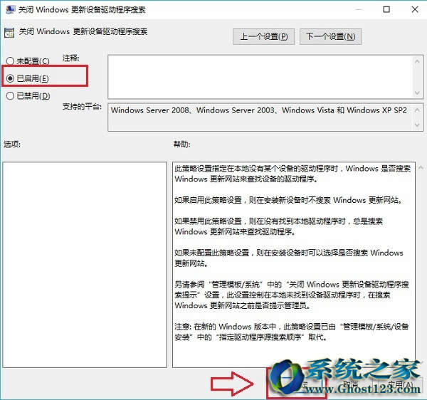 ghost win10(q)ӲԼµO(sh)÷