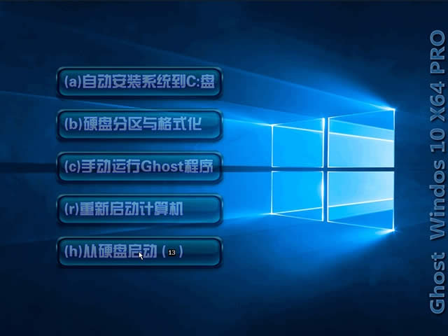 Ghost win10系統(tǒng)下載64位 (15046版本) 推薦