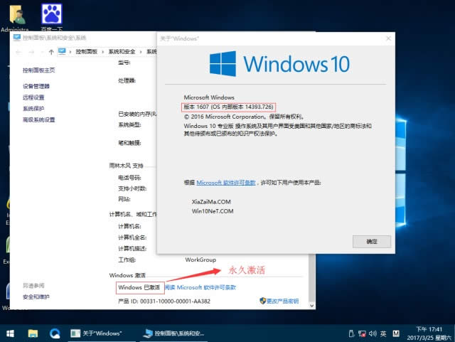 win10dپW(wng)]X˾Ghost Win10ϵy(tng)bC(j)