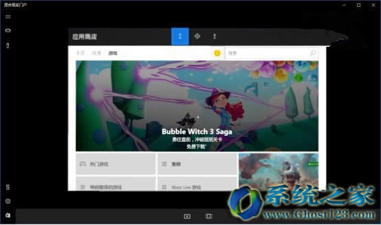 Win10創(chuàng)意者更新15046再變回歸初心_win10系統(tǒng)下載