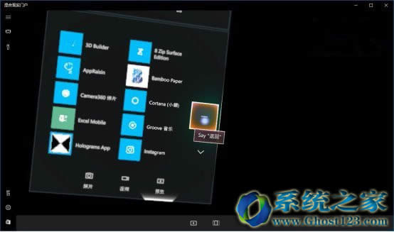 Win10創(chuàng)意者更新15046再變回歸初心_win10系統(tǒng)下載