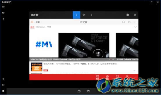 Win10創(chuàng)意者更新15046再變回歸初心_win10系統(tǒng)下載