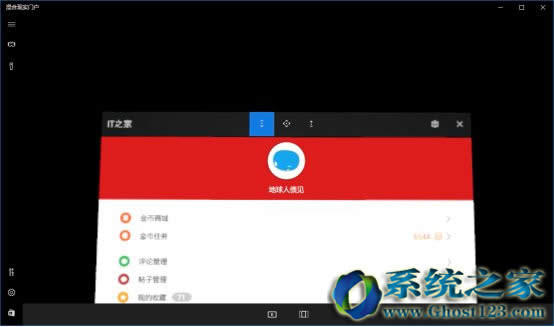 Win10創(chuàng)意者更新15046再變回歸初心_win10系統(tǒng)下載