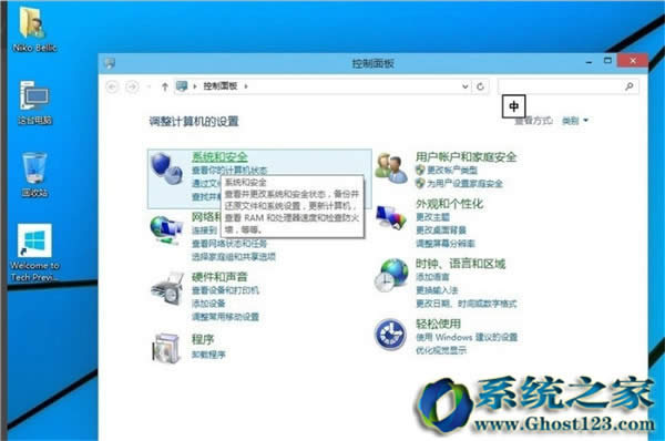 Ghost win10ϵy(tng)ôwin10 ghostݽ̳