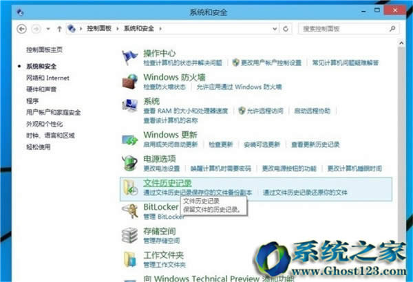 Ghost win10ϵy(tng)ôݣwin10 ghostݽ̳