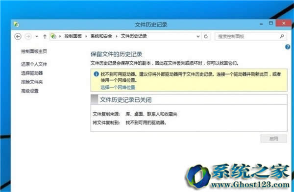 Ghost win10ϵy(tng)ôwin10 ghostݽ̳