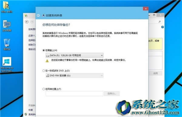 Ghost win10ϵy(tng)ôwin10 ghostݽ̳