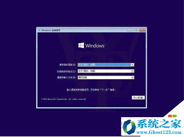 win10家庭版升級win10專業(yè)版的最完美的方法