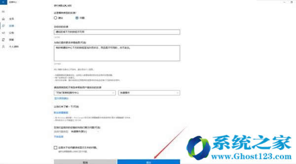 bwin10 ghostϵy(tng)}ôo΢ܛ