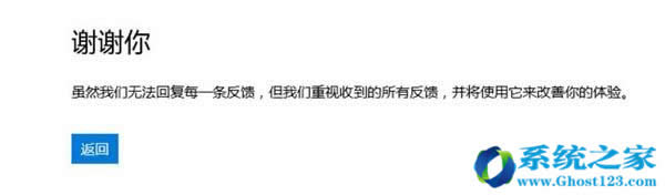 bwin10 ghostϵy(tng)}ôo΢ܛ