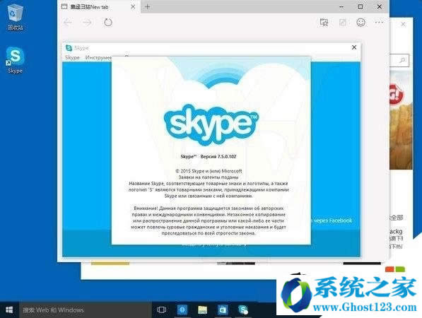 win10家庭版升級win10專業(yè)版的最完美的方法
